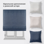 Римская штора черный подъемный механизм «Лен» Темно-синий