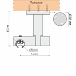 Кронштейн потолочный «Турин I 19» (А)