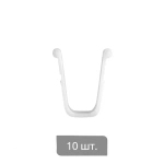 Блокада для шины потолочной упак. 10 шт (Пластик)