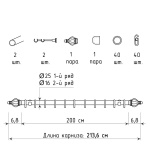 Двухрядный стеновой карниз для штор «Аладдин» Белое золото (25/19 БЗ 200)