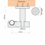 Кронштейн потолочный «Турин I 19» (БГ)
