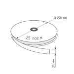 Лента «Липучка-петля» 20 мм Белая