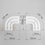 Комплект поворотов для шины потолочной двухрядной «OLEXDECO» (Пластик)