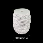 Цепь упр. металич. 4,5х6,0 мм Белый (Бобина 100 п.м.)