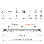 Двухрядный потолочный карниз для штор «Верди» (19 400 ХМ)