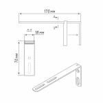 Кронштейн стеновой регулируемый с заглушкой 170х70х18 мм (Белый)