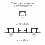 фото бегунок для карниза «jn rondo» ø11мм h=14,9мм в интернет-магазине Олексдеко