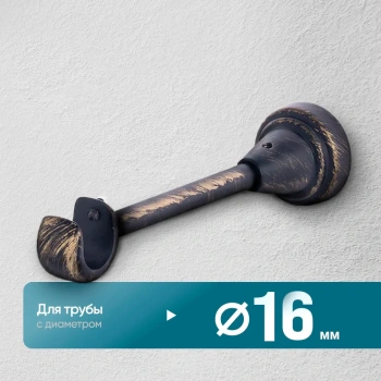Кронштейн «Открытый I» (16 ЧЗ)