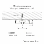 Карниз 2+1 однорядный Белый (L=100 см бегунок)