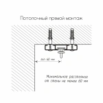 Карниз 2+1 однорядный без клипсы Белый (L=100 см Рондо Ø11мм)