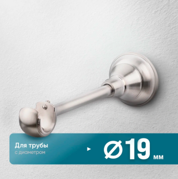 Кронштейн «Открытый Элегия I» (19 НС)