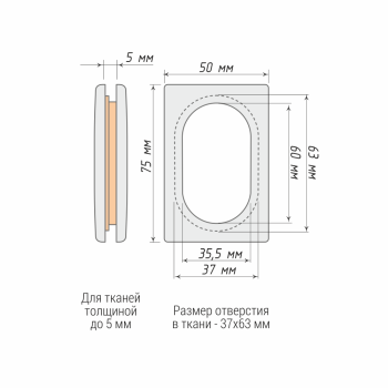 изображение люверсы универсальные «овал» черный упак. 10 шт на olexdeco.ru