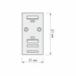 Платформа для скотча «Мини День-Ночь» Белая упак. 2 шт (Белый)