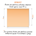 Рулонная штора «UNI 2» фурнитура Темно-серая. Ткань коллекции «Фрассино» Жемчуг глянец