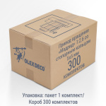 Привод вращения «Мадрид» 1:2,6 со стопорным кольцом 5х5 мм Белый (OLEXDECO)