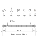 Двухрядный потолочный карниз для штор «Верди» (19 160 А)