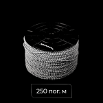 Цепь управления пластиковая 4,5х6,0 мм Серая (Бобина 250 п.м.)