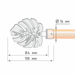 Наконечник «Монстера» (16 ХМ)