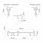 Трехрядный потолочный алюминиевый карниз «Прага» Белый (280-3 ролик)