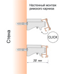 фото карниз для двойной римской шторы «рим люкс» в интернет-магазине Олексдеко