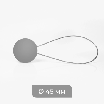 изображение клипса магнитная ø4,5 см «soft touch» для легкого и среднего веса штор с металлическим тросом 30 см на olexdeco.ru