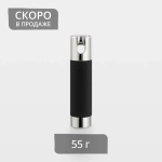 Отвес цепи/шнура упр. Акцент 55 г (Черный/Хром)