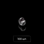 фото соединительный шарик ø 4,5мм упак. 100 шт. в интернет-магазине Олексдеко