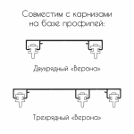 Бегунок на шнуре неповоротный ТN «Волна» шаг 60 мм широкий паз (Черный упак. 100 п.м.)