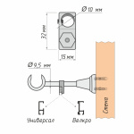 Кронштейн «Слип» (НС)