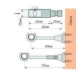 Удлинитель кронштейна (М)