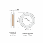 Люверсы «Вельвет» упак. 10 шт (35 АО Р643)