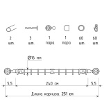 Двухрядный стеновой карниз для штор «Морано» Хром матовый (25/19 ХМ 240)