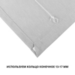 Римская штора белый подъем. мех. инд. размер «Лен» Темно-синий («Вена»)