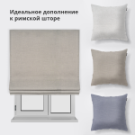 Римская штора белый подъем. мех. инд. размер «Лен» Оливково-серый (Рим стандарт)
