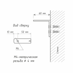 Кронштейн стеновой 60x60 мм (Черный)