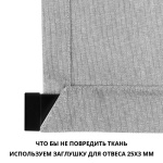 Римская штора черный подъем. мех. коллекция «Лувр» Калейдоскоп (Мадрид)