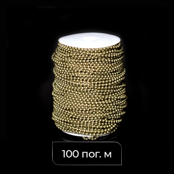 Цепь упр. металич. 4,5х6,0 мм Латунь (Бобина 100 п.м.)