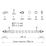 Двухрядный потолочный карниз для штор «Аладдин» (25/16 А 200)