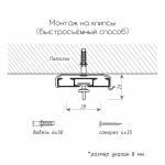 Карниз 2+1 однорядный Белый (L=100 см Рондо Ø11мм)