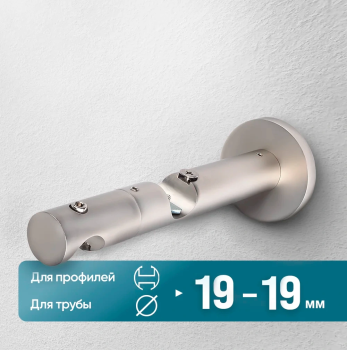 изображение кронштейн «турин ii 19/19» на olexdeco.ru