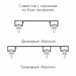 фото бегунок на шнуре поворотный «jn rondo» ø11мм h=17мм шаг 80мм в интернет-магазине Олексдеко