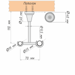 Кронштейн «Потолочный открытый II» (25/19 ЧМ)