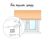 Римская штора «День-ночь» белый подъем. мех. «Лен» Мятный («Твинс One Touch» L=160 см H=170 см)