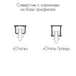 Бегунок с роликом «Отель» упак. 100 шт (Серый)