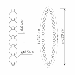 Цепь управления 4,5х6,0 мм закольцованная Белая 240 см H=120 см