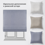 Римская штора белый подъемный механизм «Лен» Серый