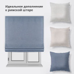 Римская штора черный подъемный механизм «Лен» Серо-синий