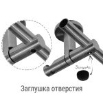 Кронштейн потолочный «Турин II 19/19» (БГ)