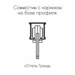 Бегунок-ролик с подшипником ø16,2 мм «Малый» (Белый)