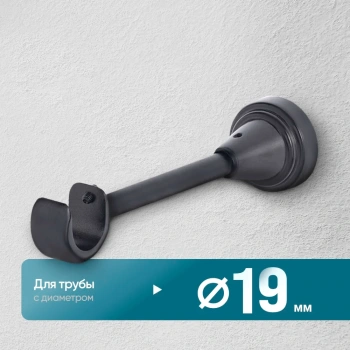 Кронштейн «Открытый I» (19 ЧМ)